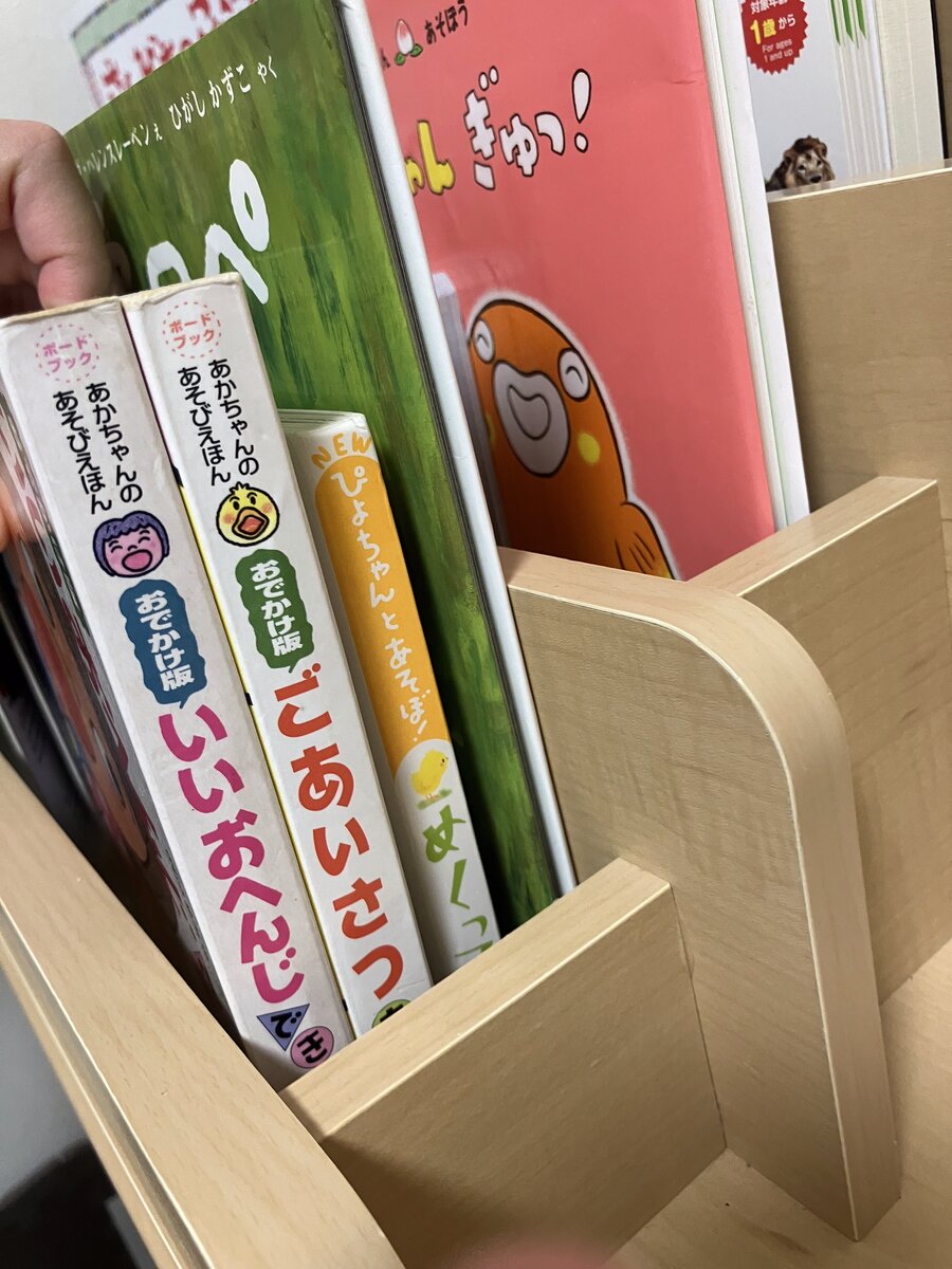 絵本棚上段の収納冊数