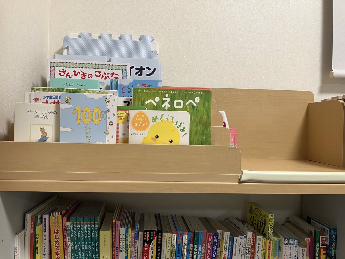 絵本棚の収納冊数