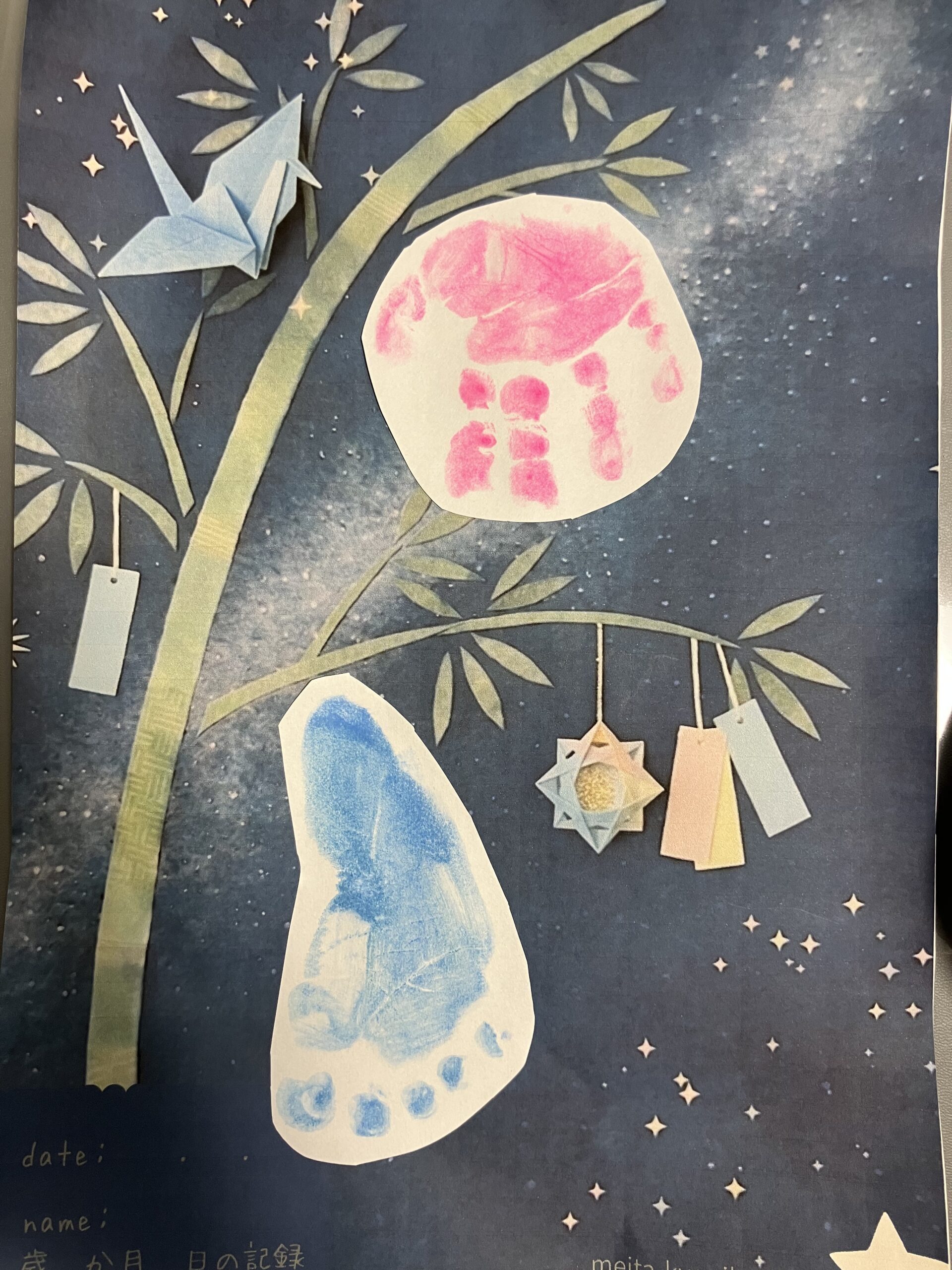 七夕 手形足形アート 完成